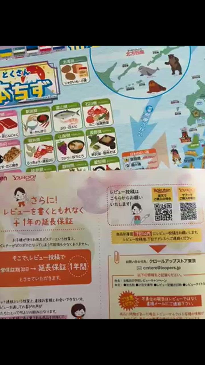 全体のレビュー動画のサムネイル | 0
