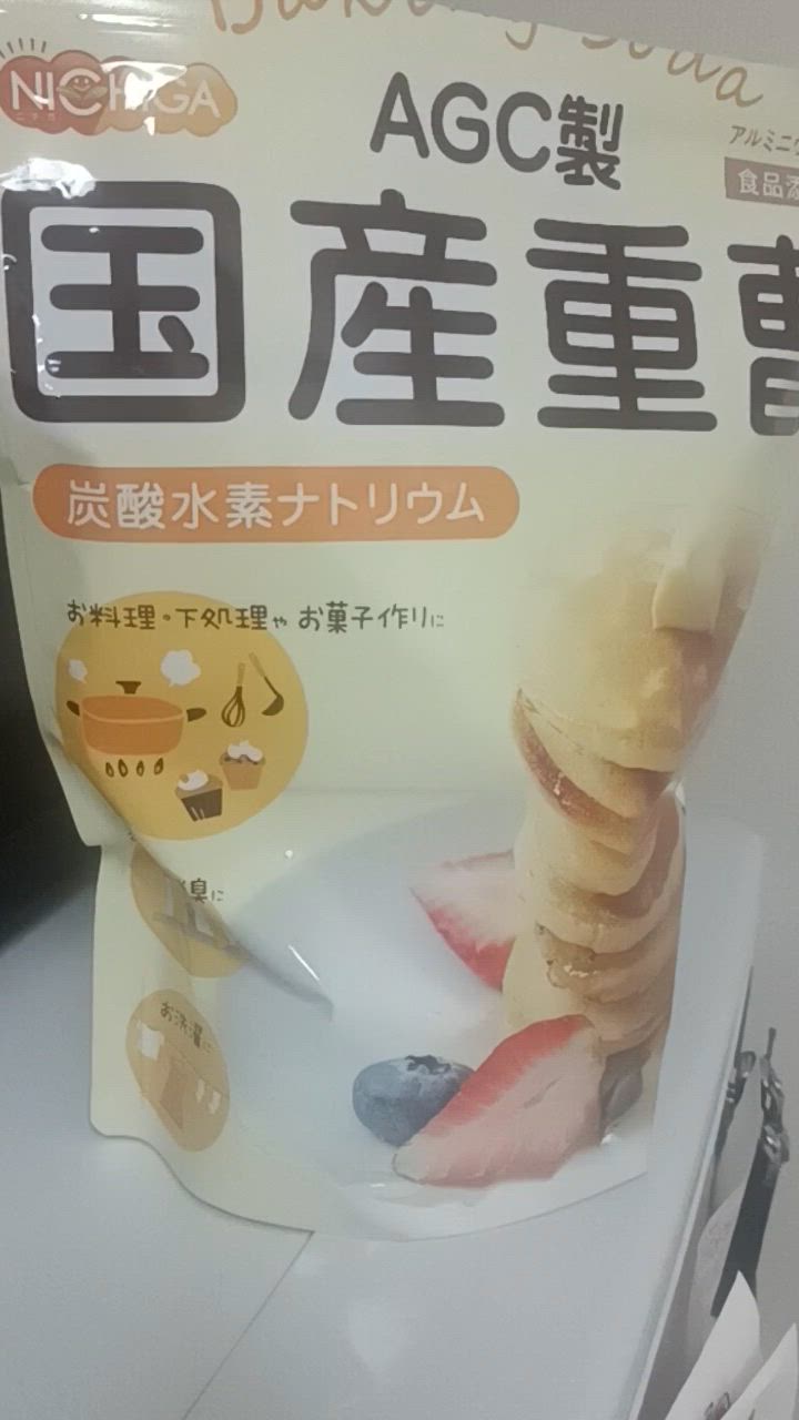 全体のレビュー動画のサムネイル | 4