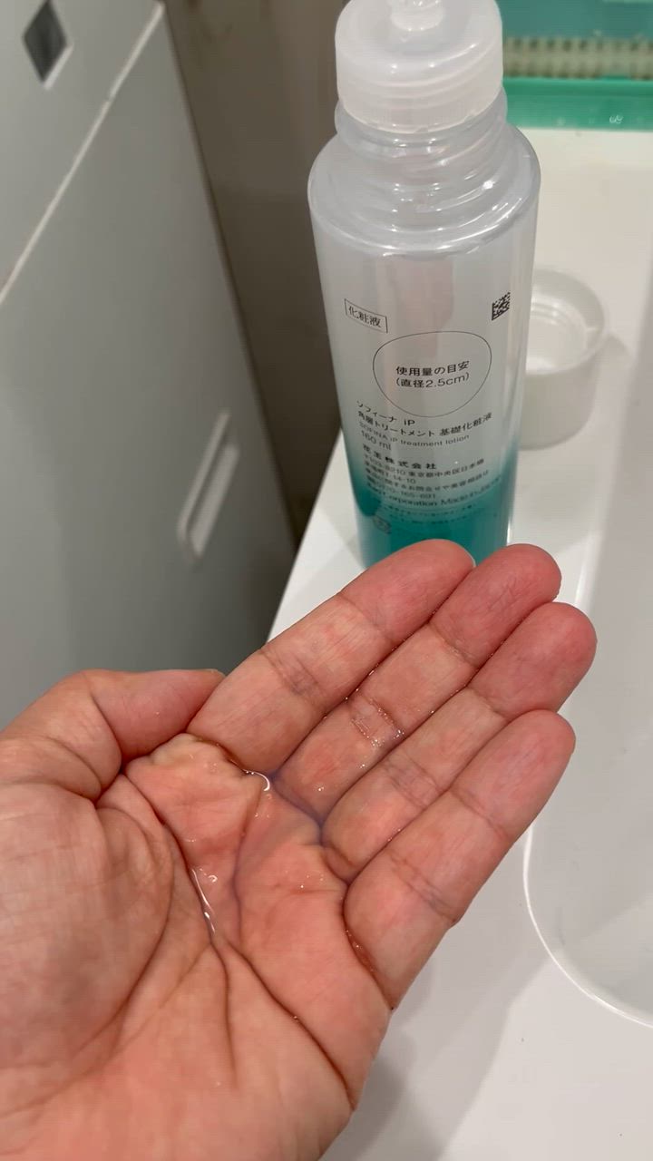 SOFINA iP 【ポイント15倍】ソフィーナ 角層トリートメント 基礎