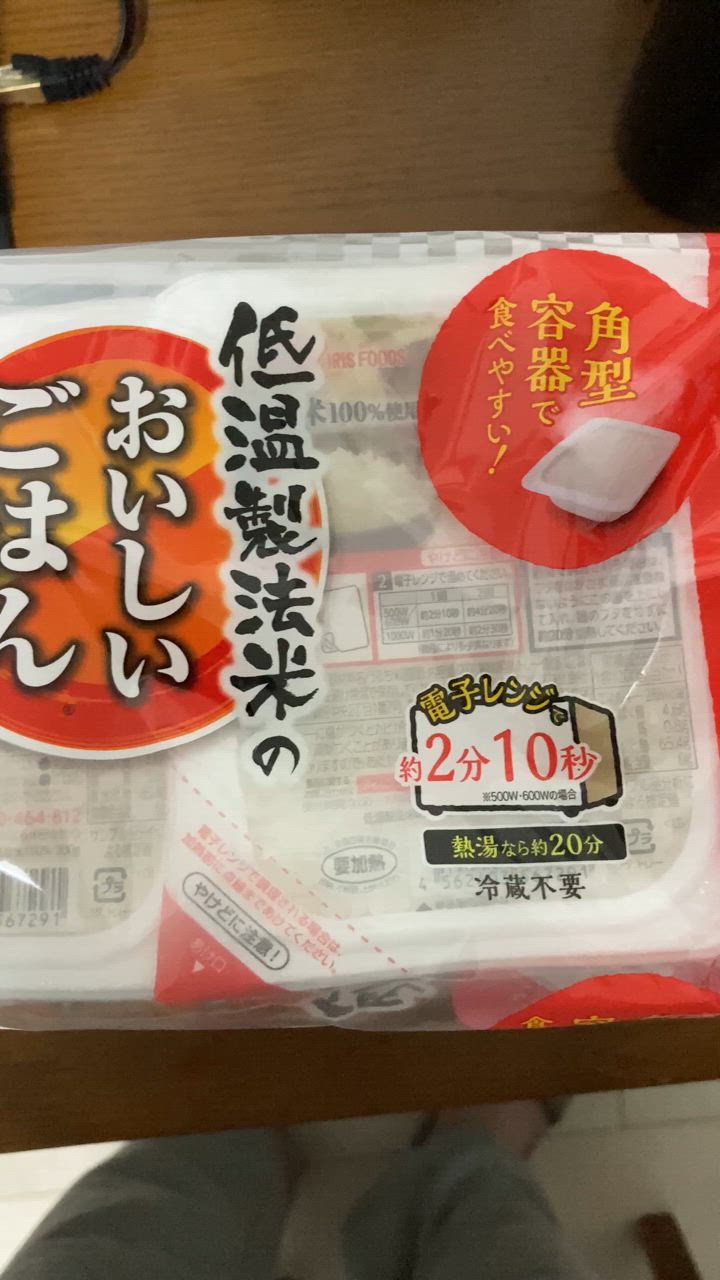 全体のレビュー動画のサムネイル | 1