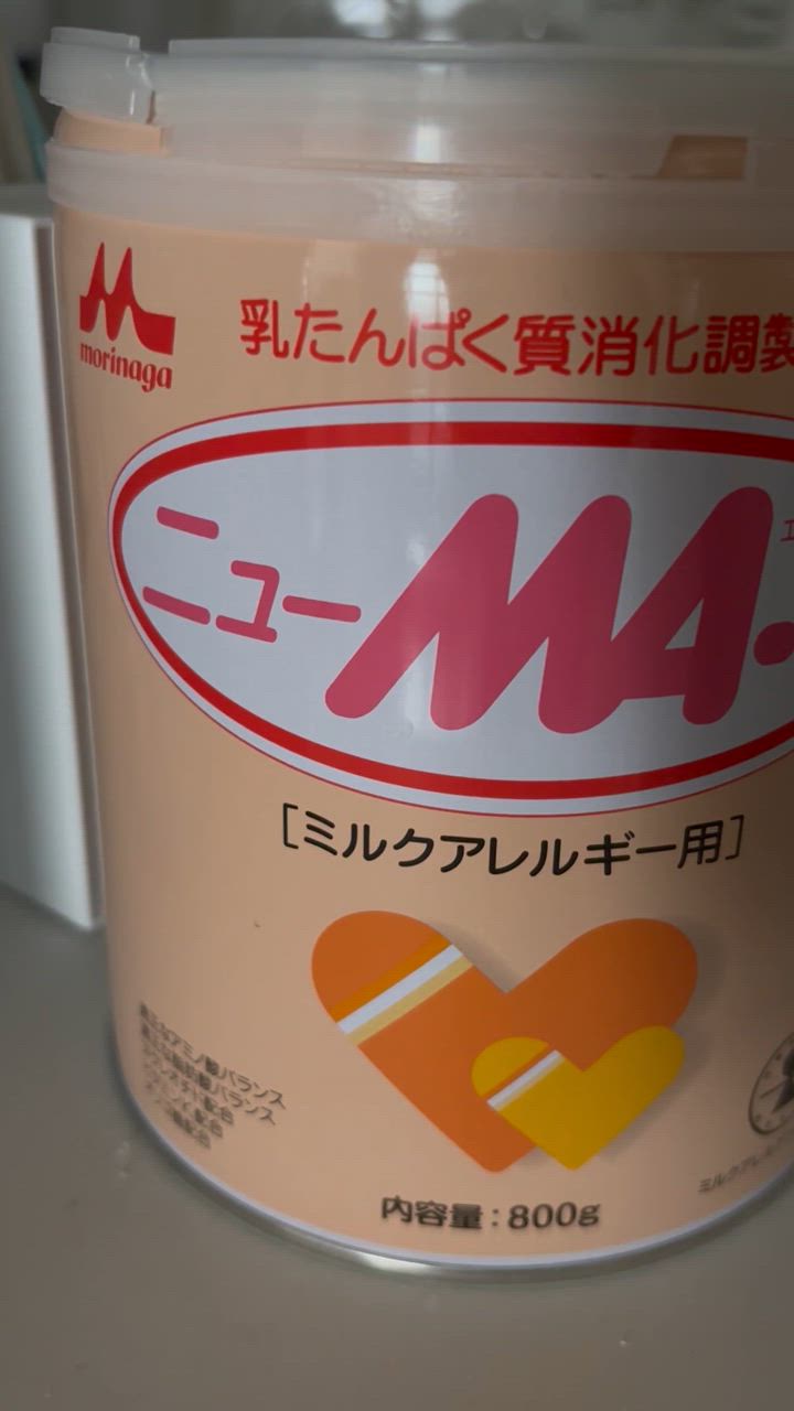 ゆか　ニューMA-1 ミルクアレルギー用 800g 2缶セット 0ヵ月から】森永 特殊ミルク ニューMA-1（大缶） 800g 1セット