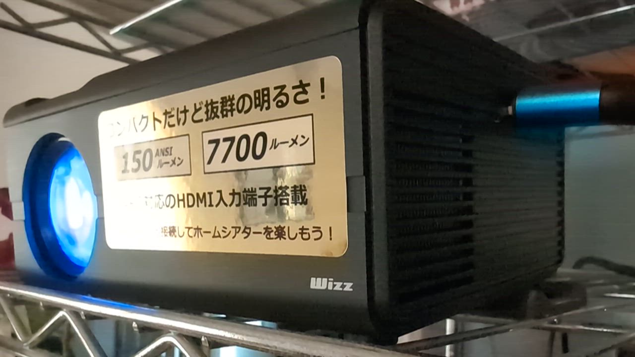 Wizz WPJ-T200B TVプロジェクター 新品 推奨品】Wizz WPJ-T200B TVプロジェクター WPJT200B | ヤマダ