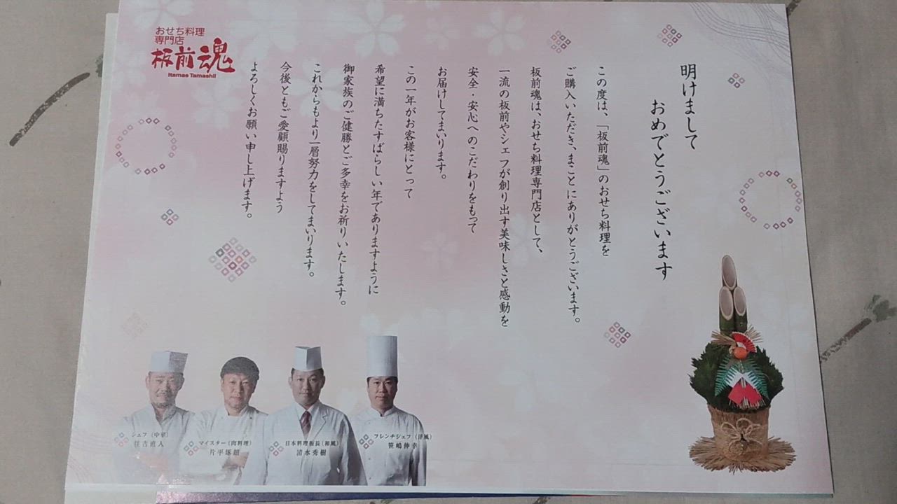 全体のレビュー動画のサムネイル | 0
