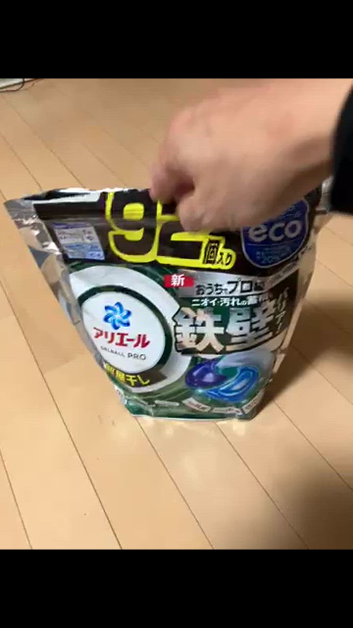 ボールド 洗濯洗剤 洗剤 ジェルボール 詰め替え 86粒 89粒 3個
