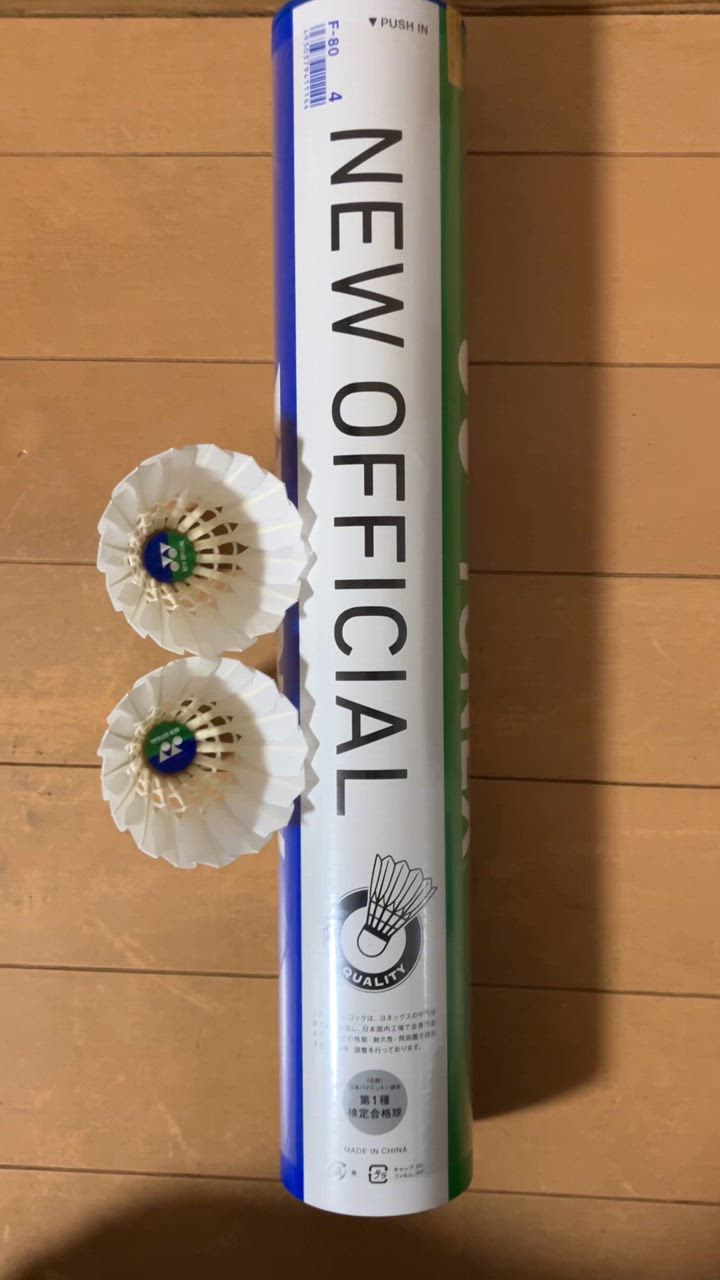 【新品未開封】YONEX バドミントンフェザーシャトルコック　F-80 No.3 2712990007_4.jpg