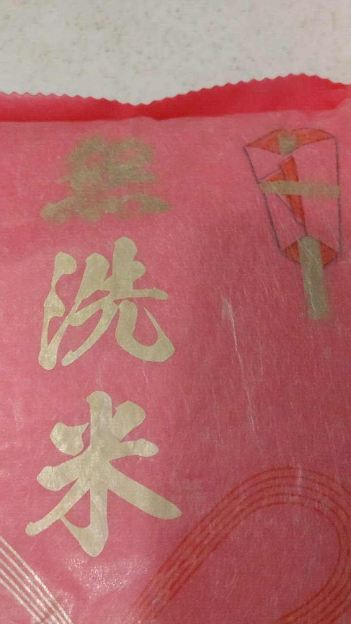 10件目のレビュー動画のサムネイル | 0