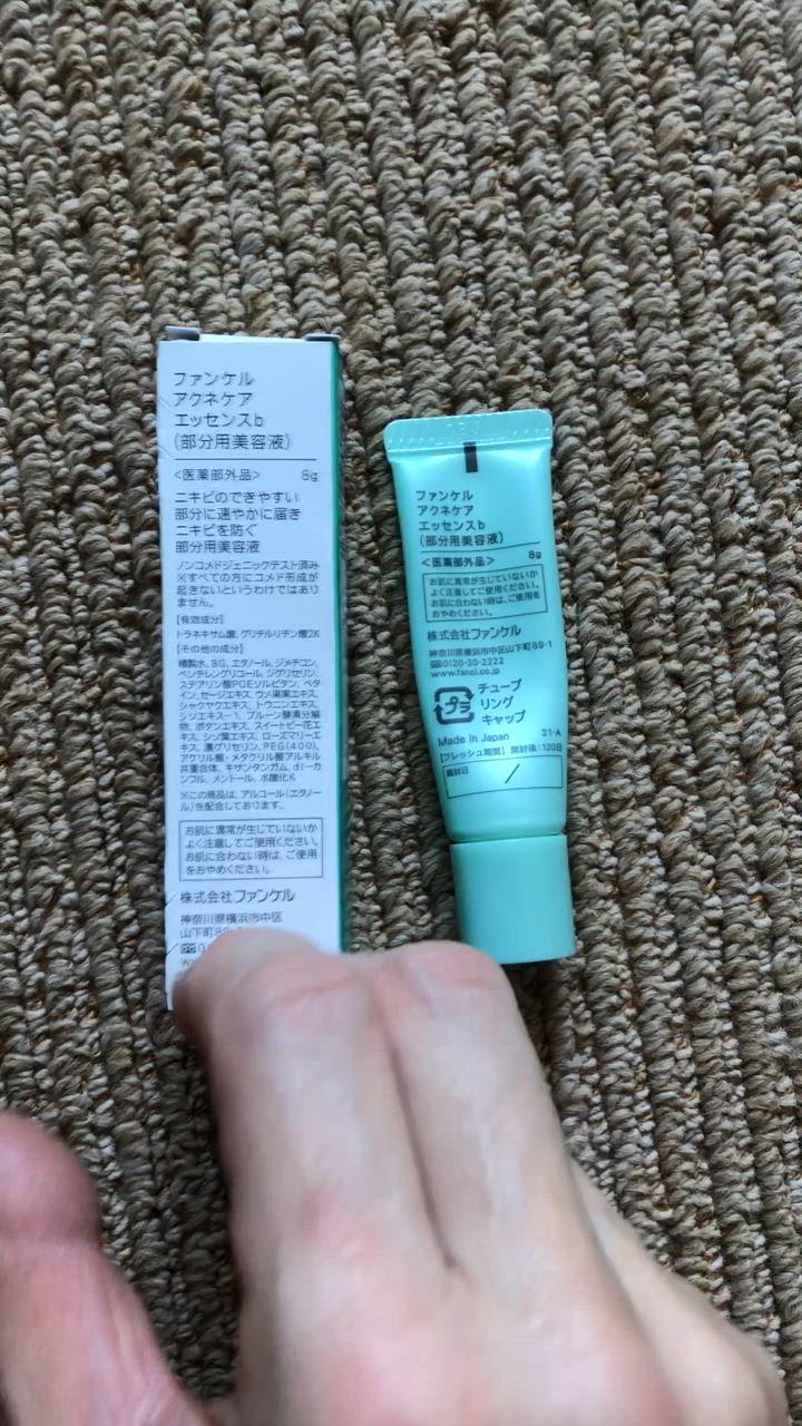 全体のレビュー動画のサムネイル | 0