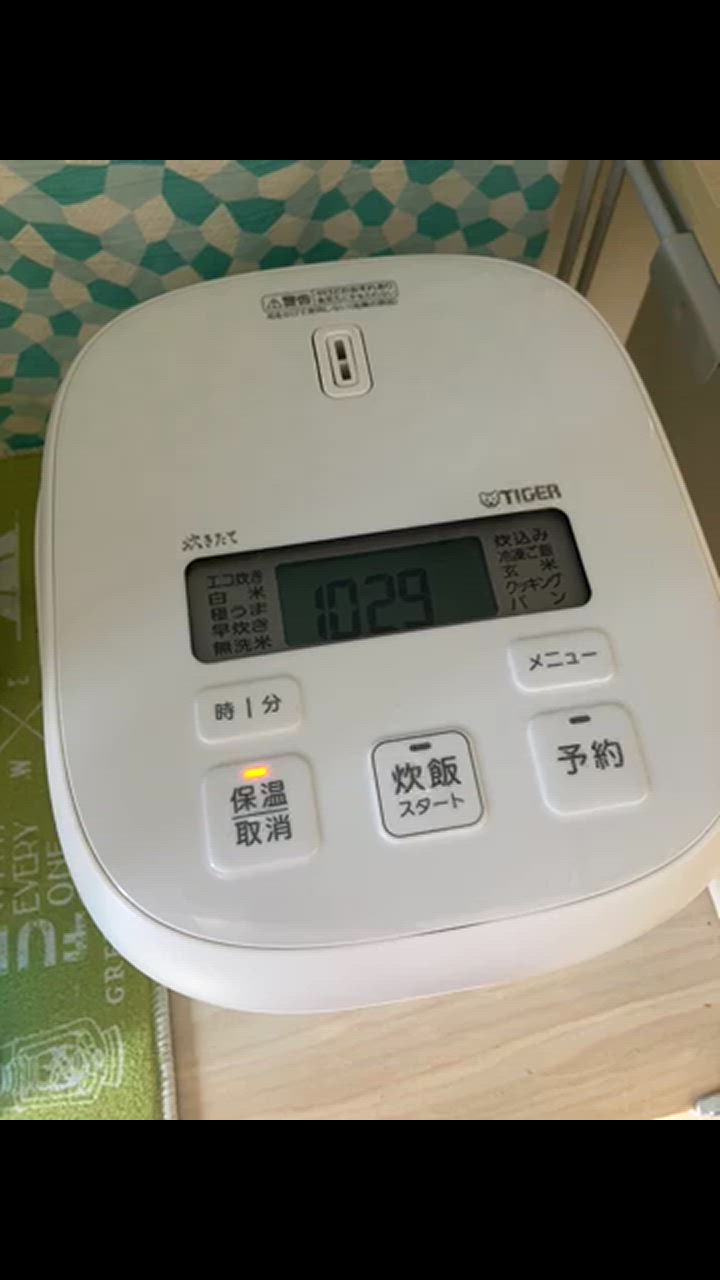 タイガー 炊飯器 3合炊き JBS-A055WM マットホワイト タイガー TIGER 炊飯器 3合 炊きたて マイコン マットホワイト