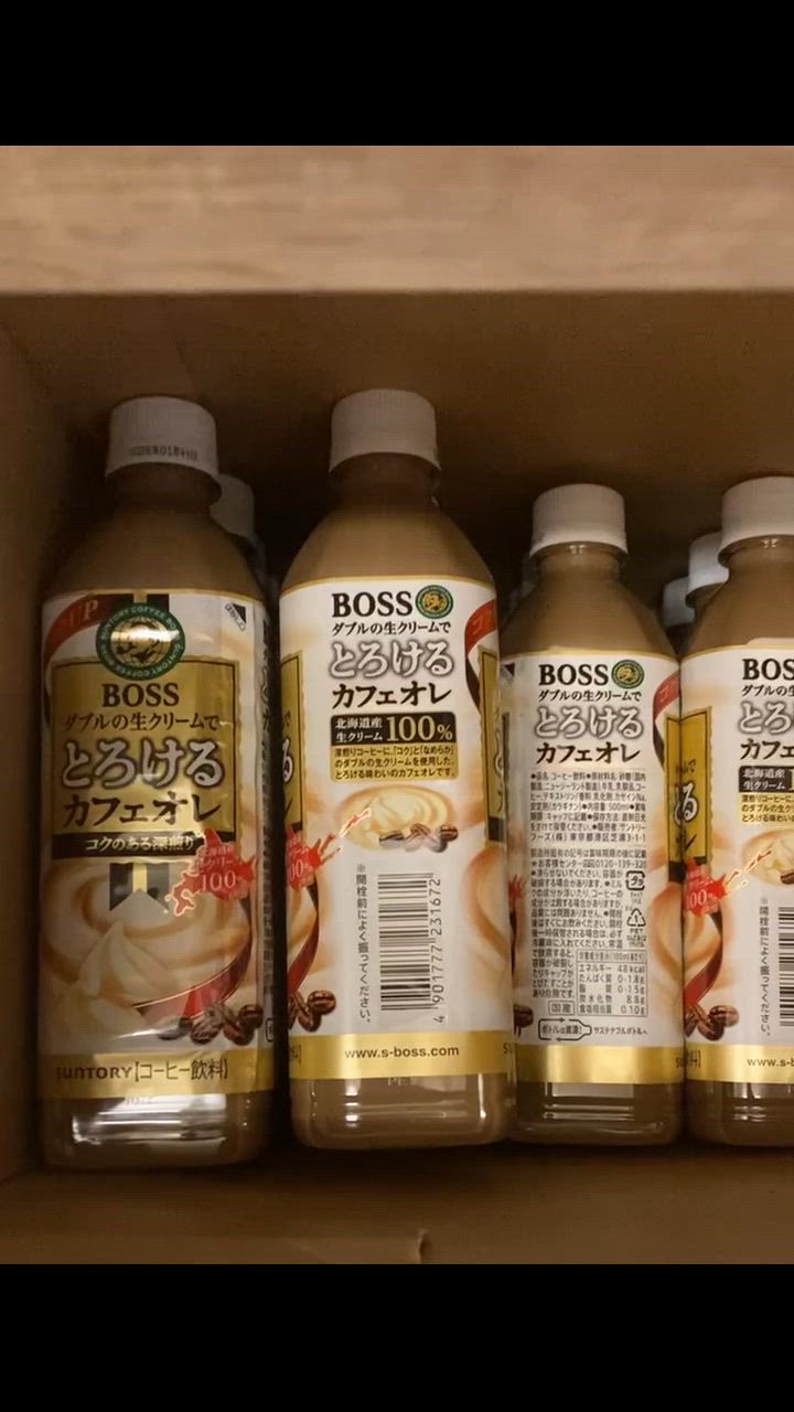 ◇サントリー ボスとろけるカフェオレ 500ml【24個セット