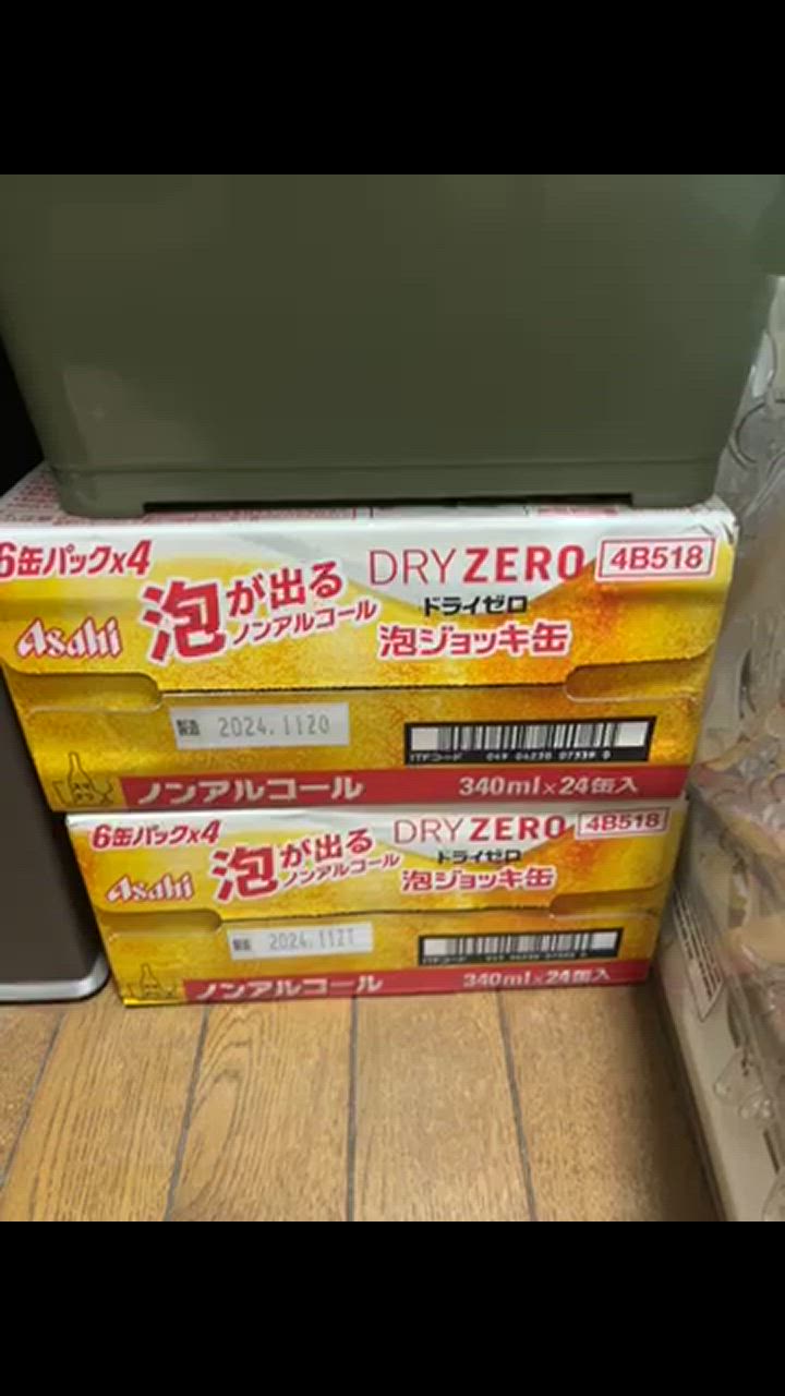 アサヒ ドライゼロ 2025年4月23日限定発売 ノンアルコール