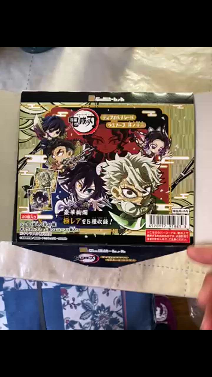 ★期間限定値下げ★8/31まで‼︎ 鬼滅の刃当たりシール 賞味期限2025年8月31日〔BOX〕バンダイ にふぉるめーしょん 鬼滅