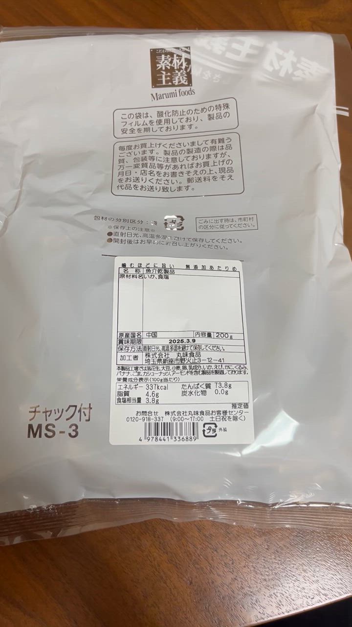 全体のレビュー動画のサムネイル | 1
