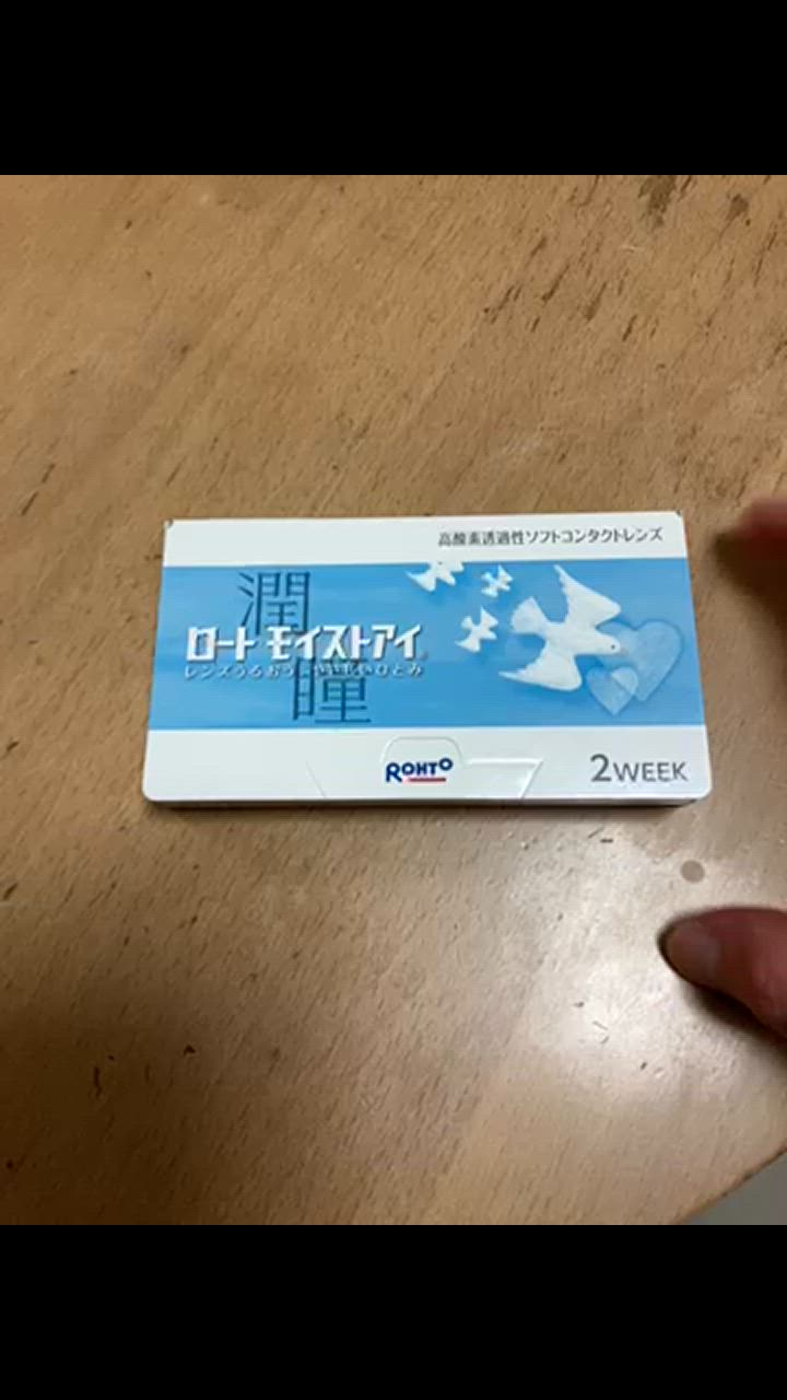 1箱】【即日発送】ロート モイストアイ 2WEEK（6枚入）BC8.6