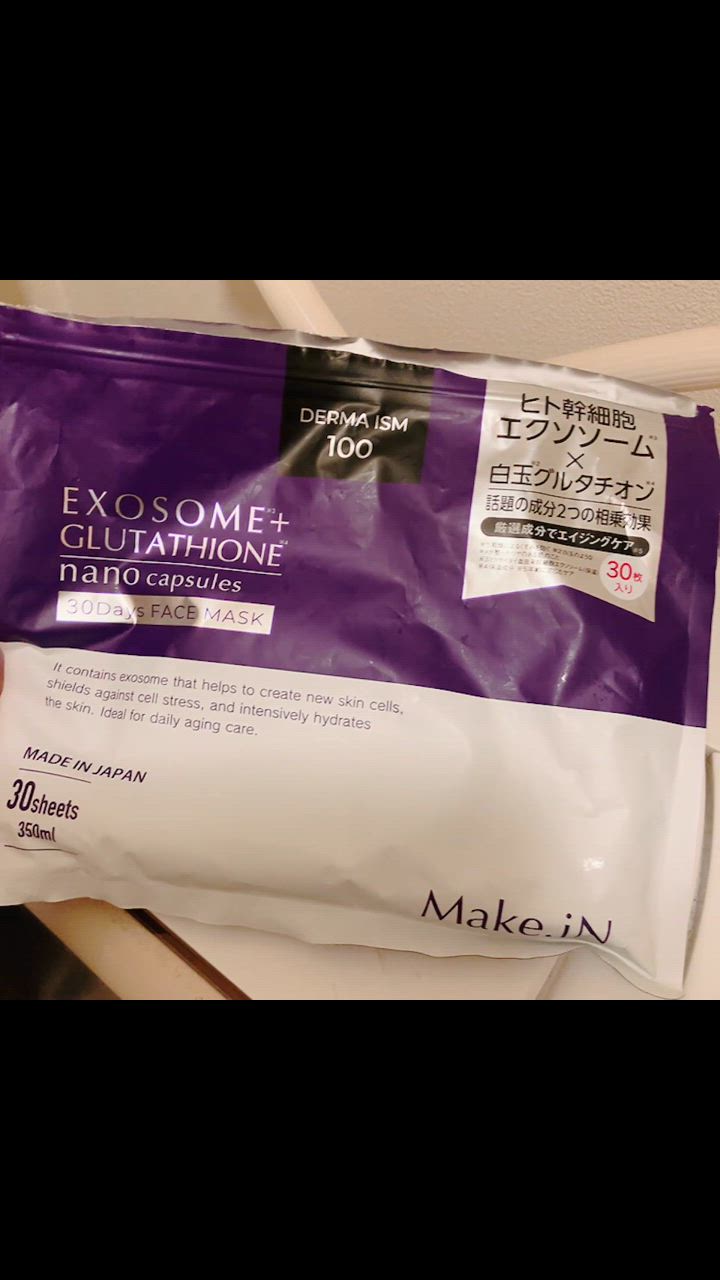 日本製シートマスク MediFacial30枚2袋　エクソソーム　グルタチオン cosmezakka_4573499132126