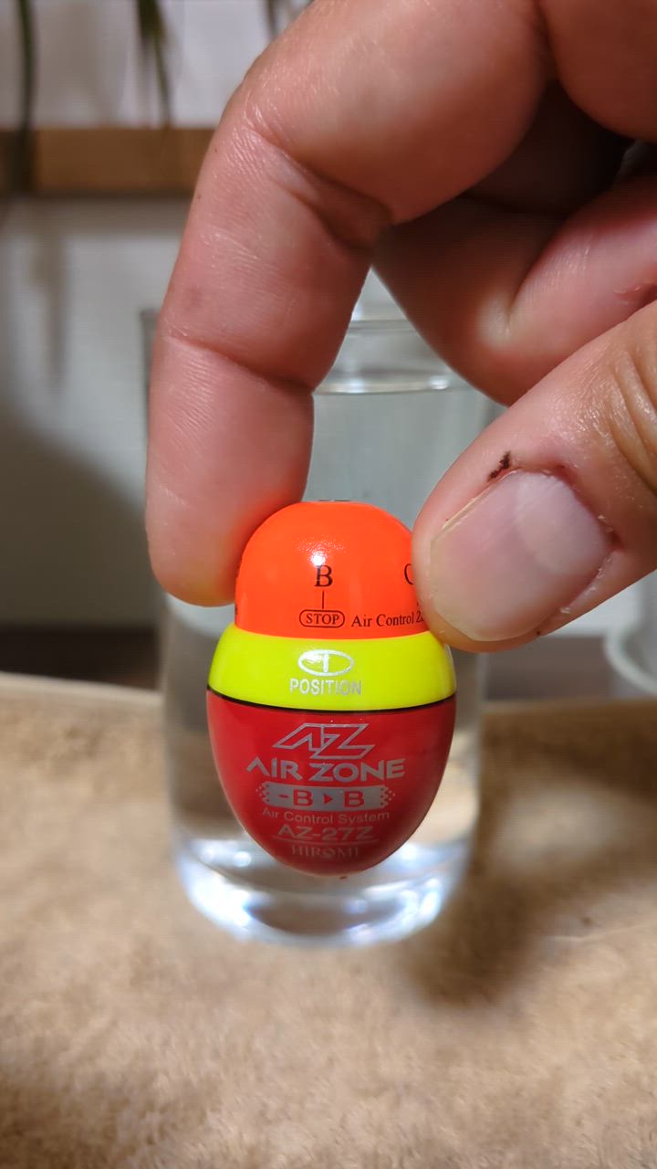 ヒロミ産業 エアーゾーン AZ-27Z ( 定形外可 ) ◎ : 釣具