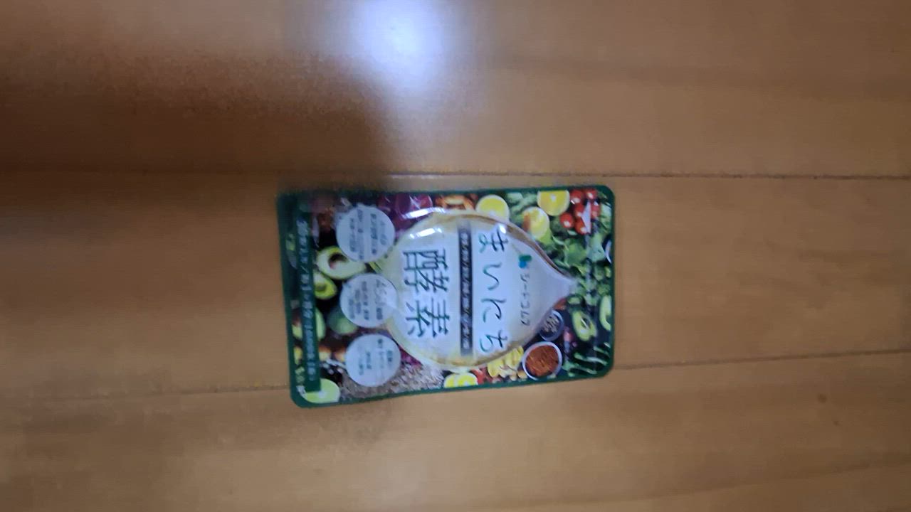 全体のレビュー動画のサムネイル | 5