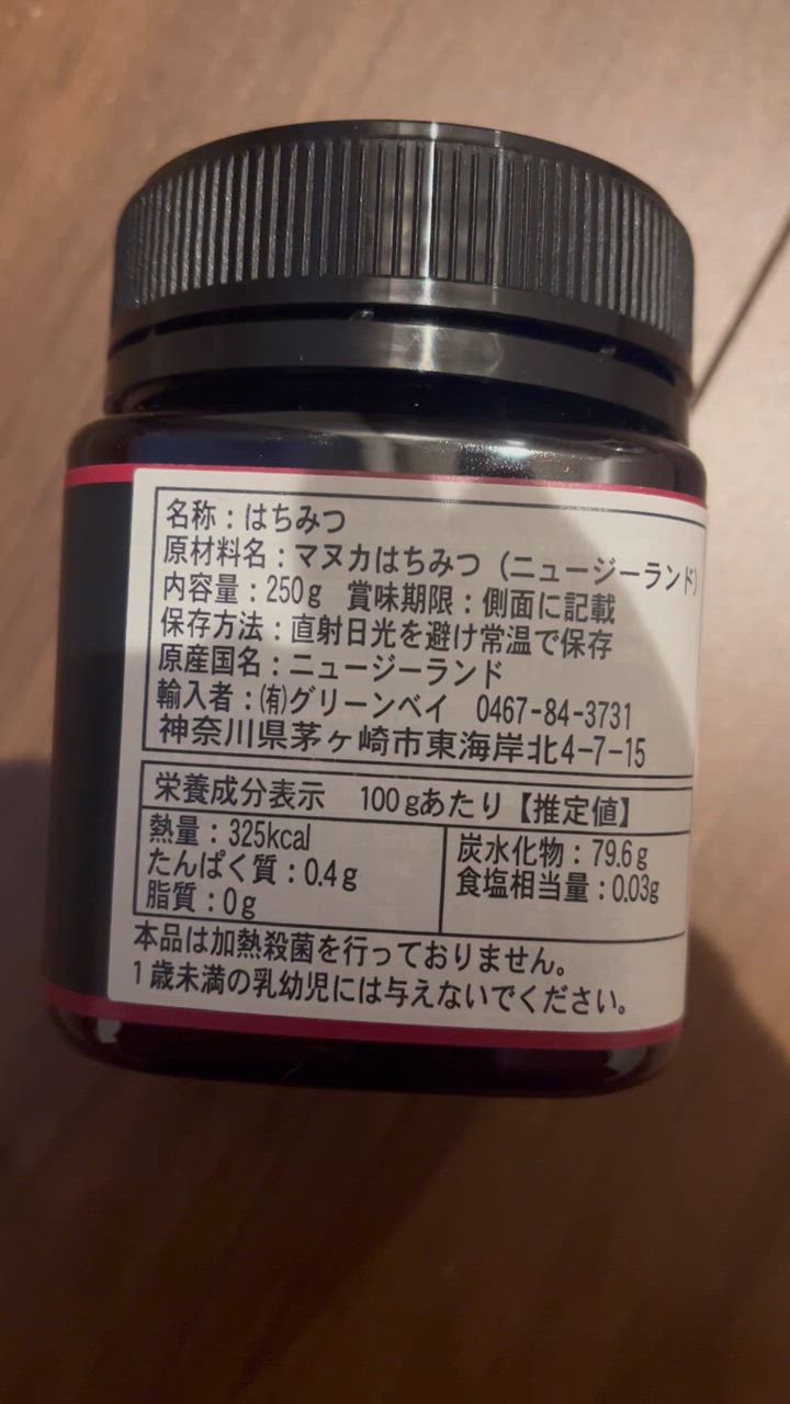 全体のレビュー動画のサムネイル | 7