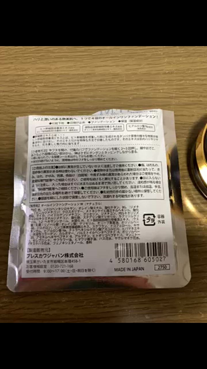 全体のレビュー動画のサムネイル | 0