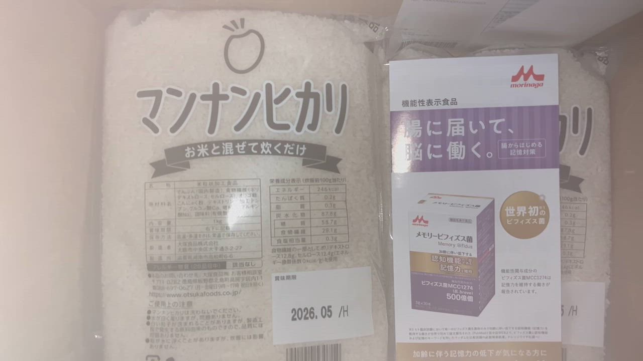 全体のレビュー動画のサムネイル | 2