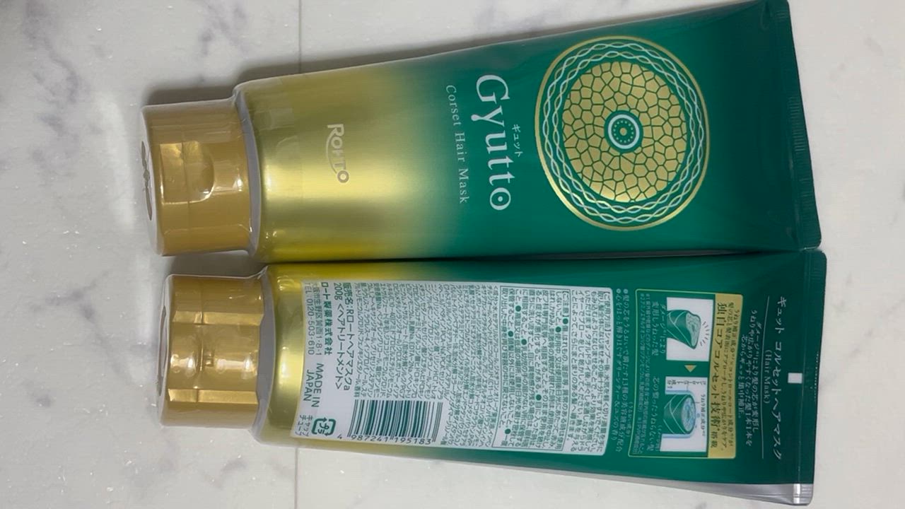 ギュット コルセットヘアマスク ( 200g×3セット )/ Gyutto