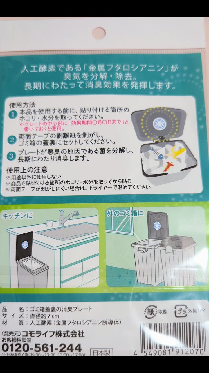 全体のレビュー動画のサムネイル | 0