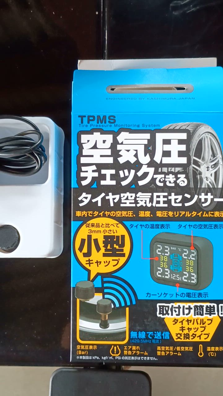 カシムラ TPMS 車用空気圧センサー 車内でタイヤの空気圧/温度を