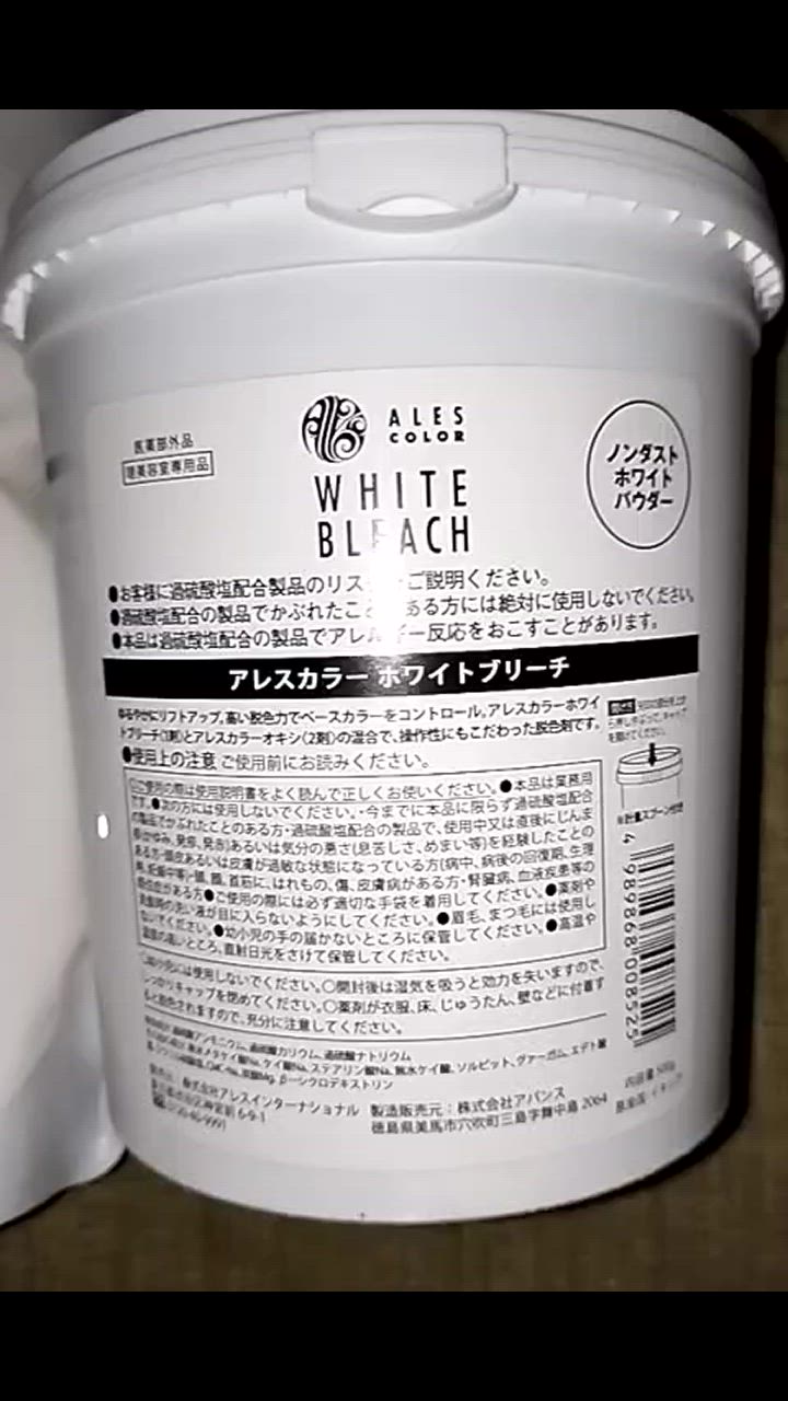 アレス アレスカラー ホワイトブリーチ 500g & ホワイトオキシ 6