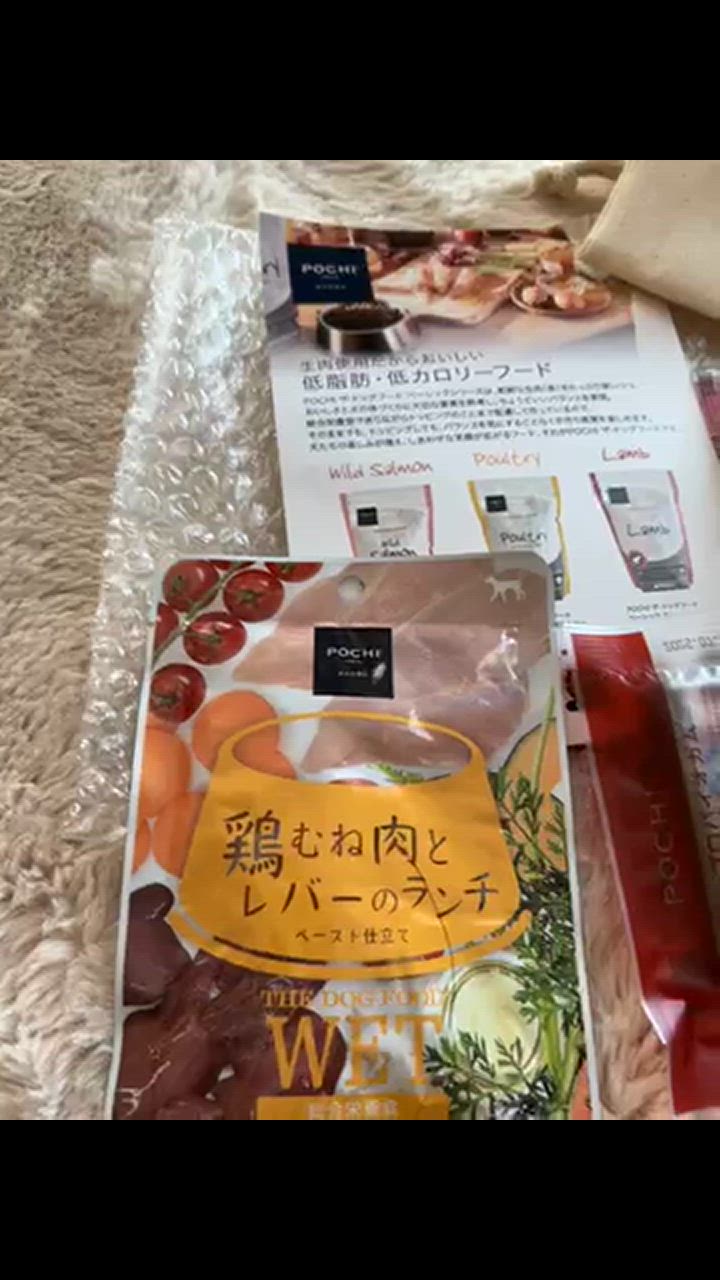 全体のレビュー動画のサムネイル | 3