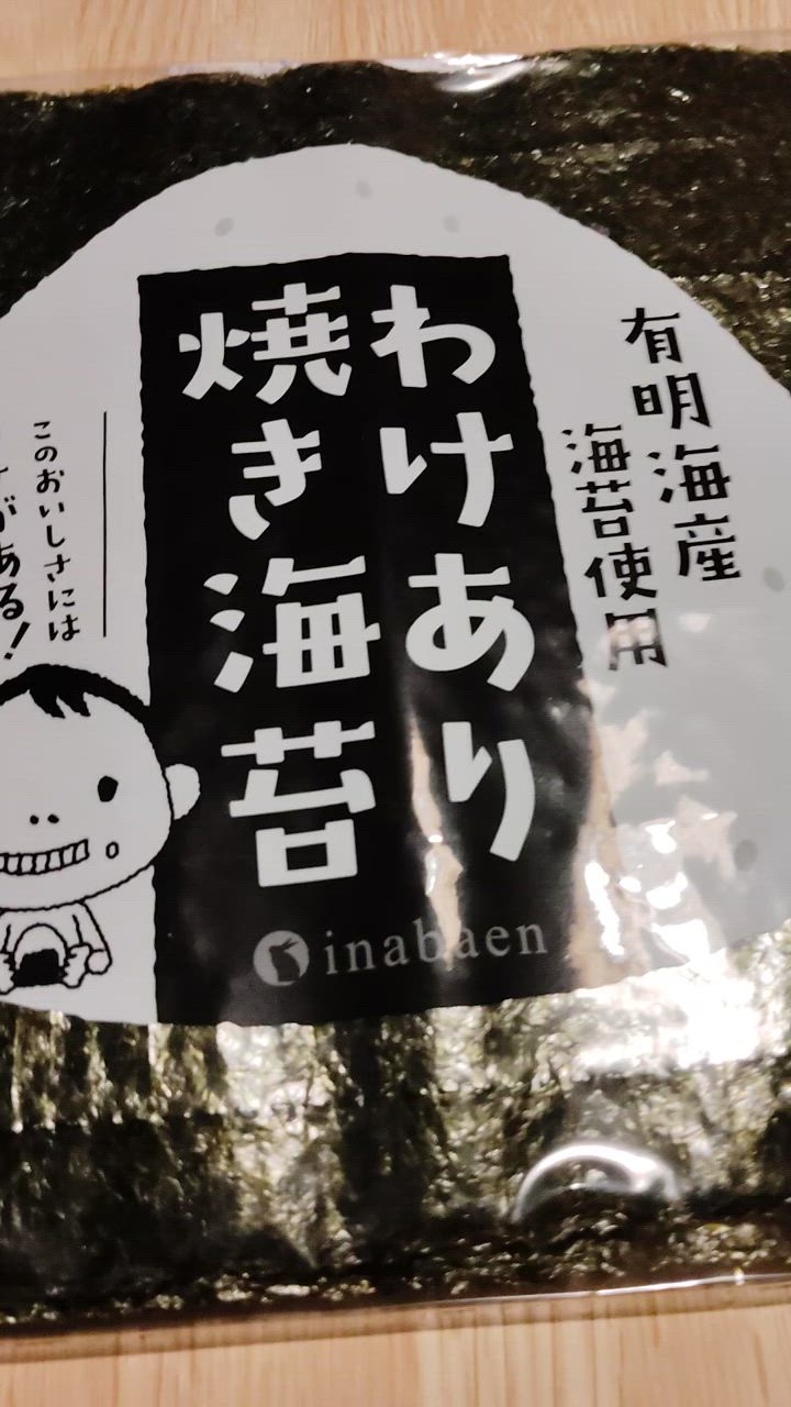 全体のレビュー動画のサムネイル | 2