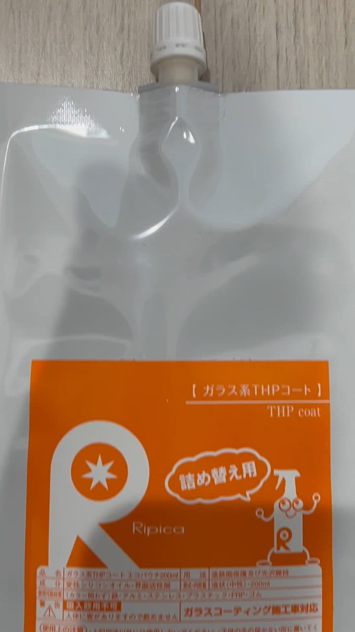 全体のレビュー動画のサムネイル | 1
