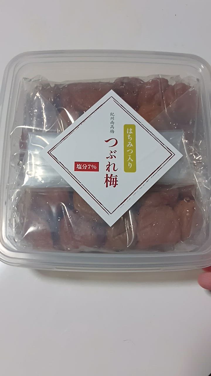 梅干し 訳あり はちみつ梅 1kg 南高梅 国産 大粒 つぶれ梅