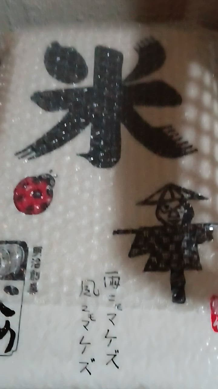 全体のレビュー動画のサムネイル | 2