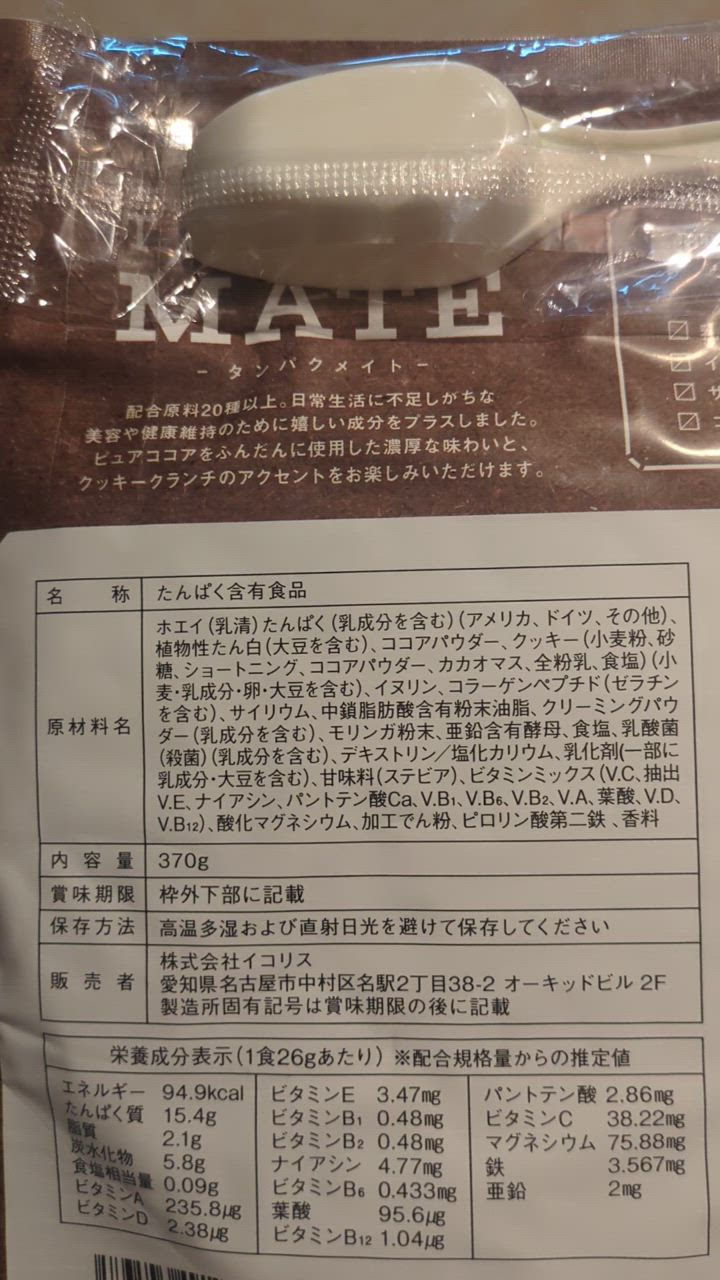全体のレビュー動画のサムネイル | 1