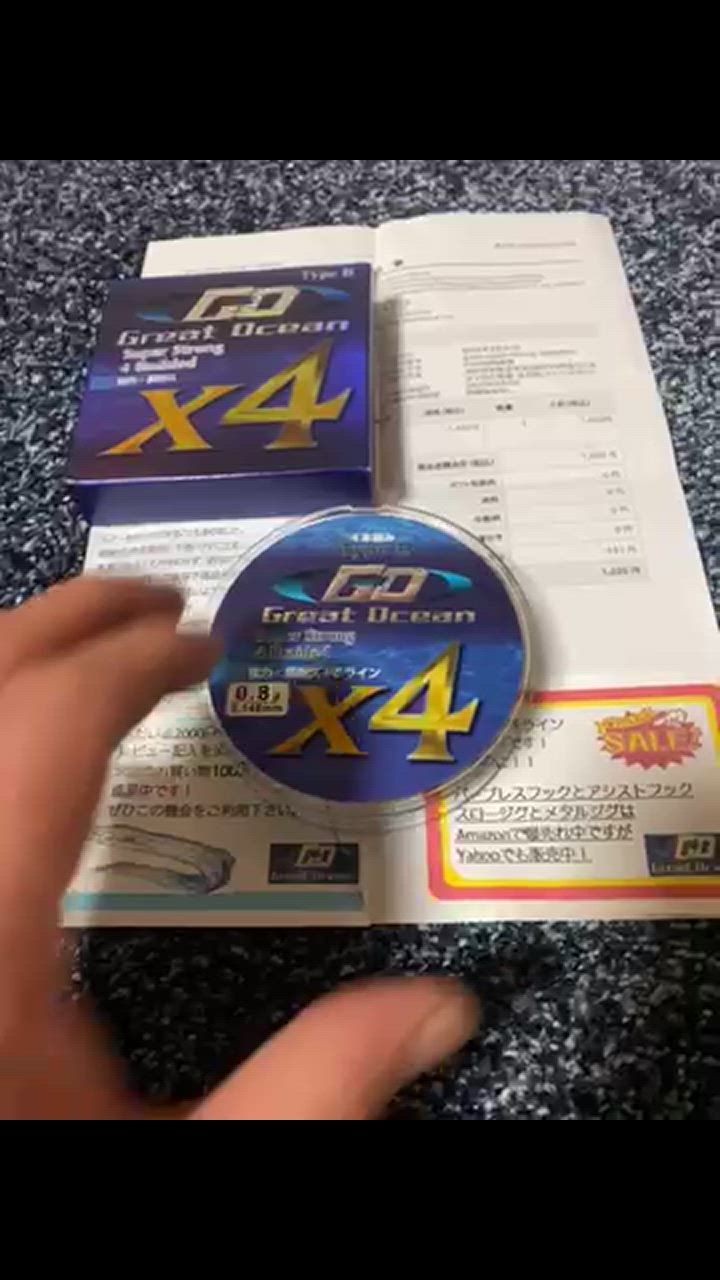 Great Ocean PEライン4本編み 0.8号 600m強度5.6kg 黒色