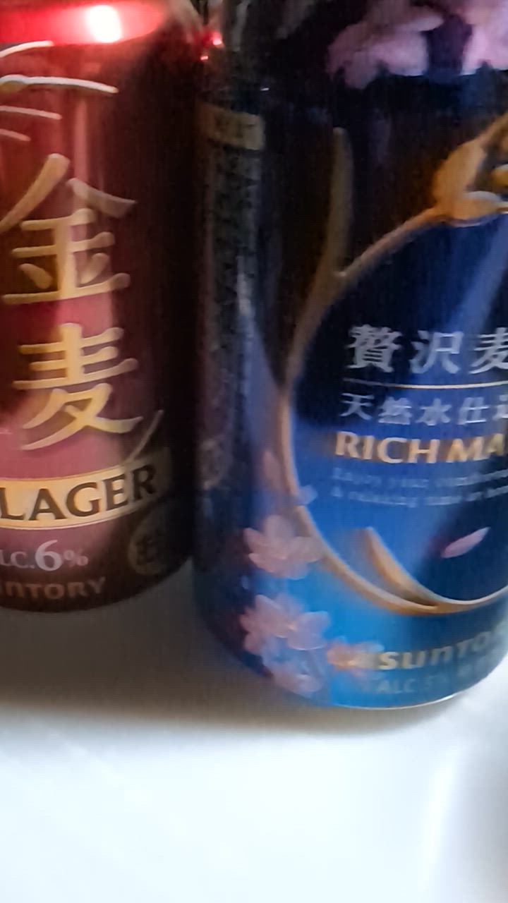 金麦 ビール 350 2ケース ビール類 beer 発泡酒 第3のビール