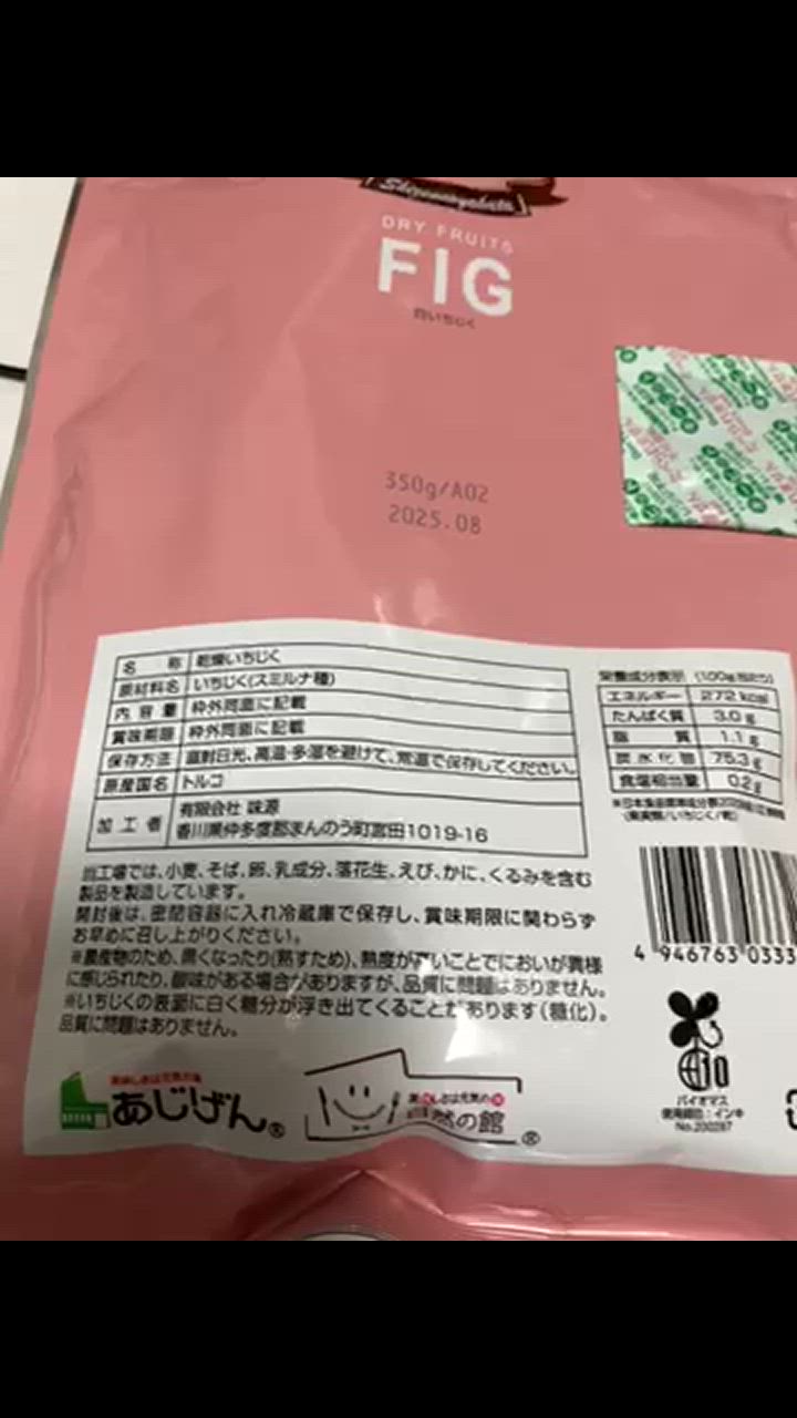 全体のレビュー動画のサムネイル | 8