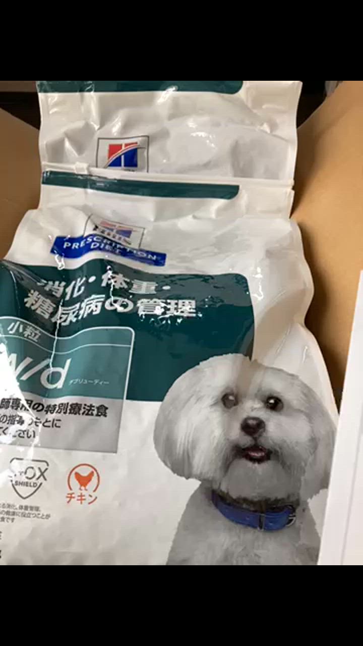 ヒルズ w/d 3kg 小粒 4袋 犬用 フード 糖尿病 特別療法食 療養食 ヒルズ 食事療法食 犬用 w/d ダブリューディー 消化・体重