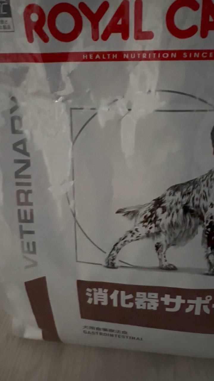 <hisaemonさま専用＞ロイヤルカナン犬用療養食 消化器サポート1kg ✕2 Amazon.co.jp: ロイヤルカナン 犬用 消化器サポート 低脂肪 小型