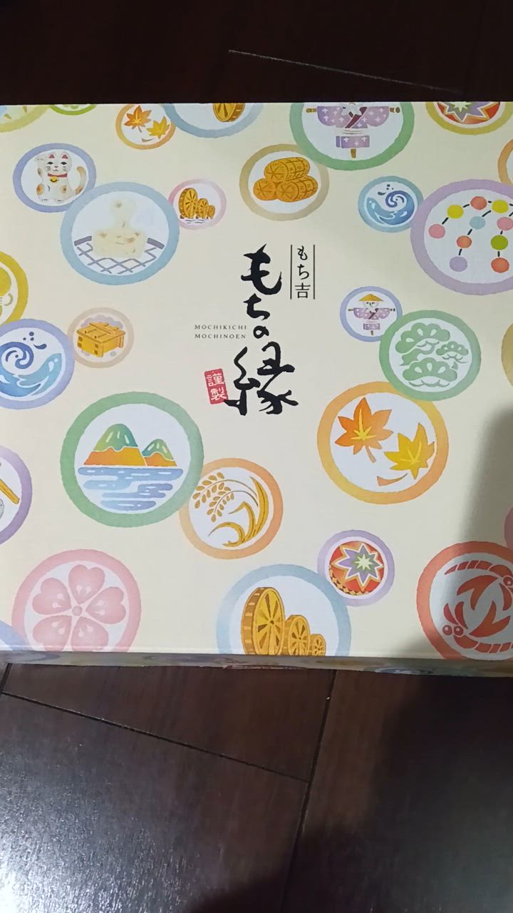 全体のレビュー動画のサムネイル | 8