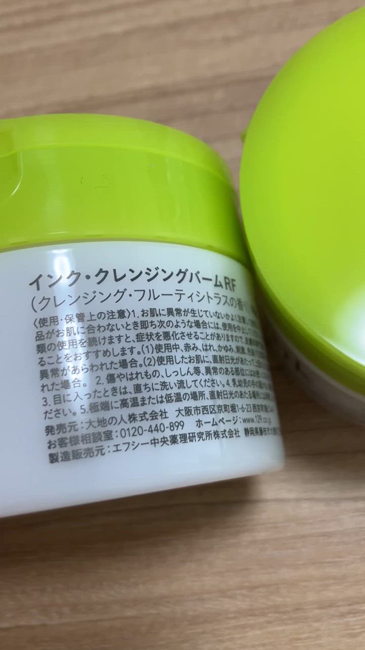 全体のレビュー動画のサムネイル | 6