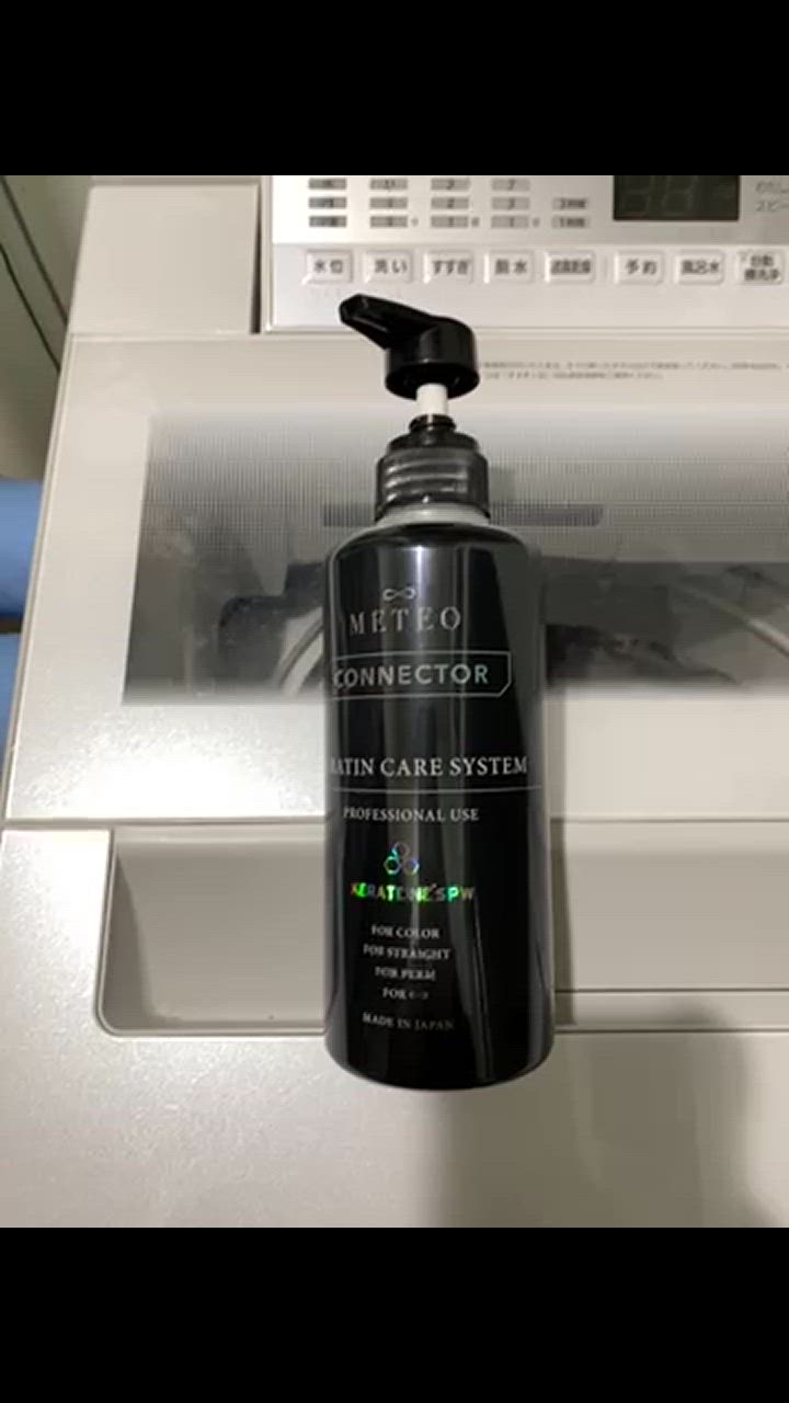 NEW メテオコネクター ヘアトリートメント 500g ケラチン系処理