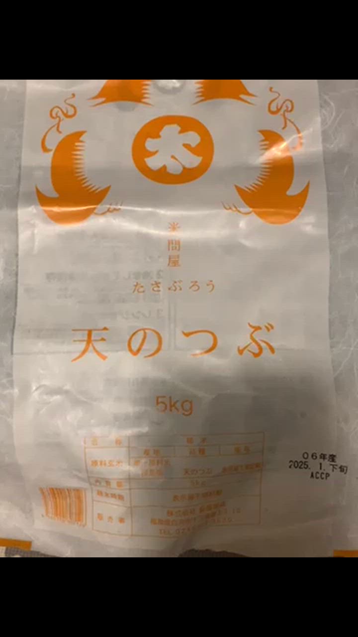 全体のレビュー動画のサムネイル | 4