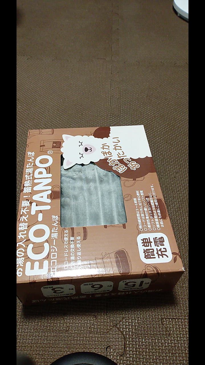 全体のレビュー動画のサムネイル | 1