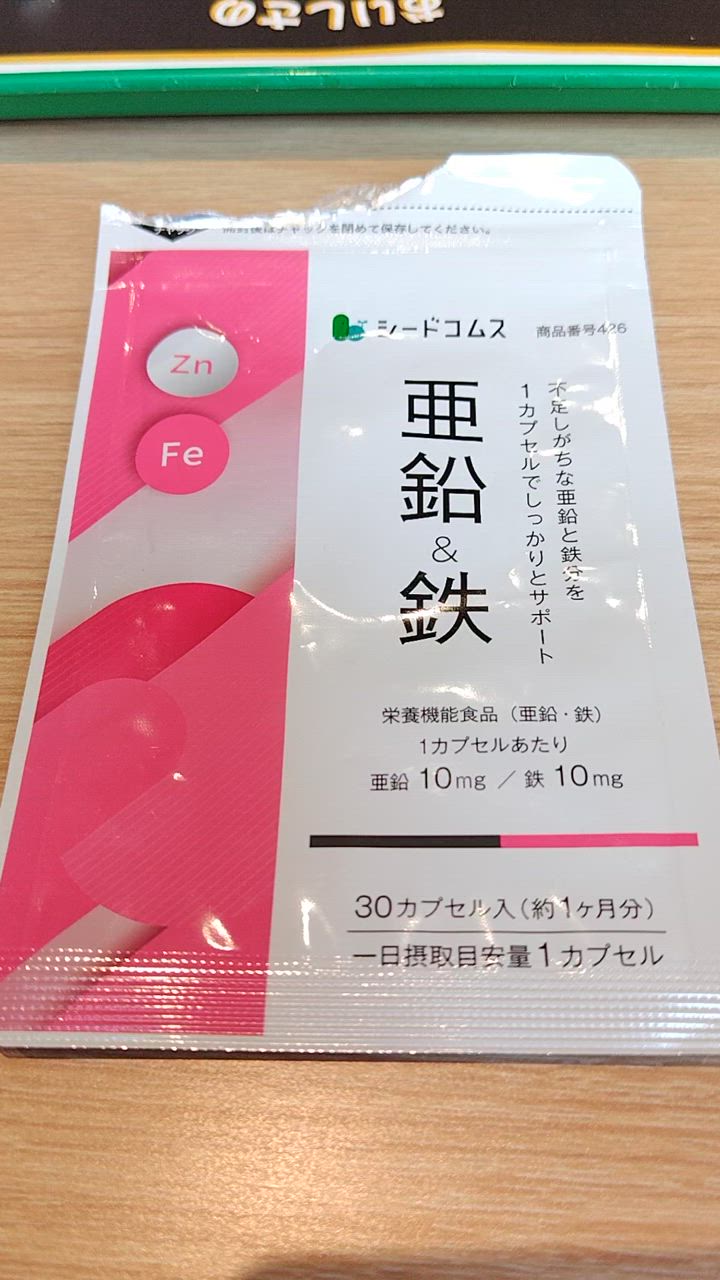 全体のレビュー動画のサムネイル | 8