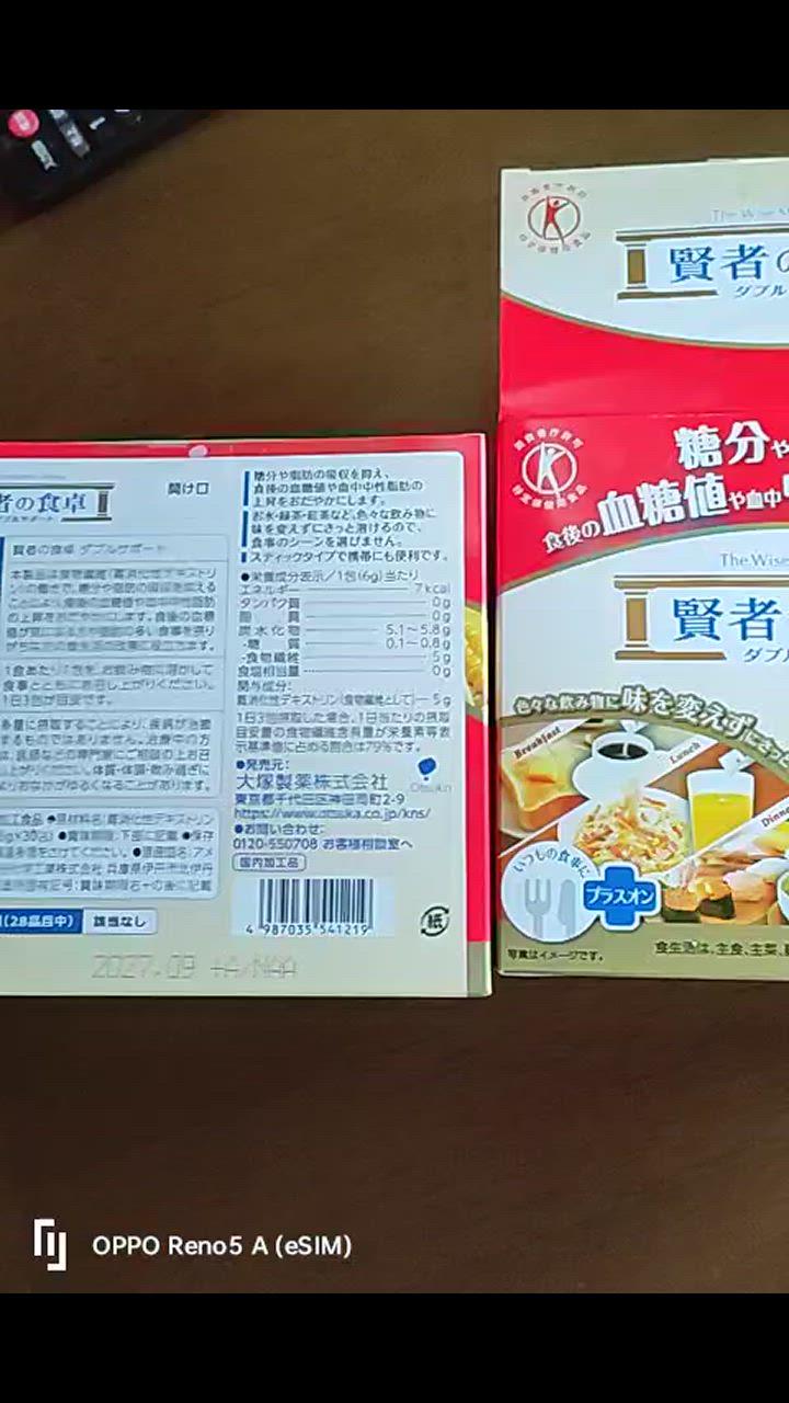 賢者の食卓　未開封 賢者の食卓 ダブルサポート（6g×30包） : くすりのレデイハート