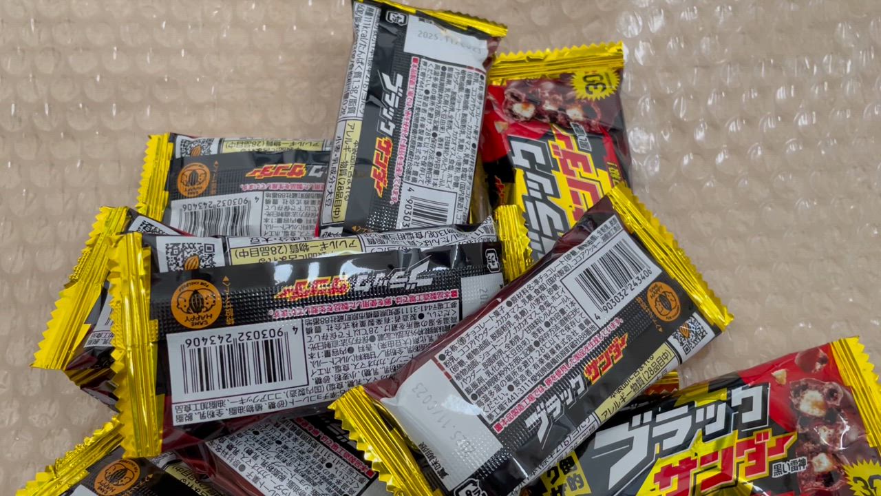 ブラックサンダー お試し ミニバー 13本 4種類セット ポスト投函