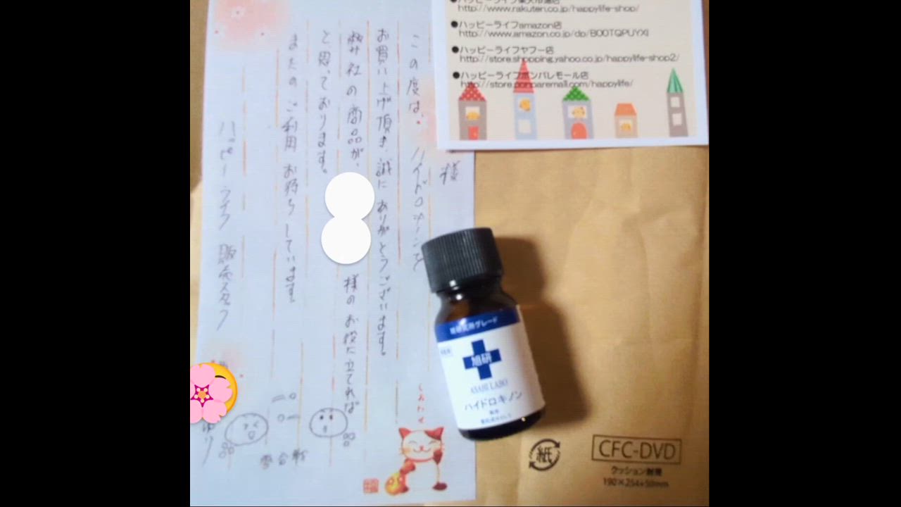 全体のレビュー動画のサムネイル | 3