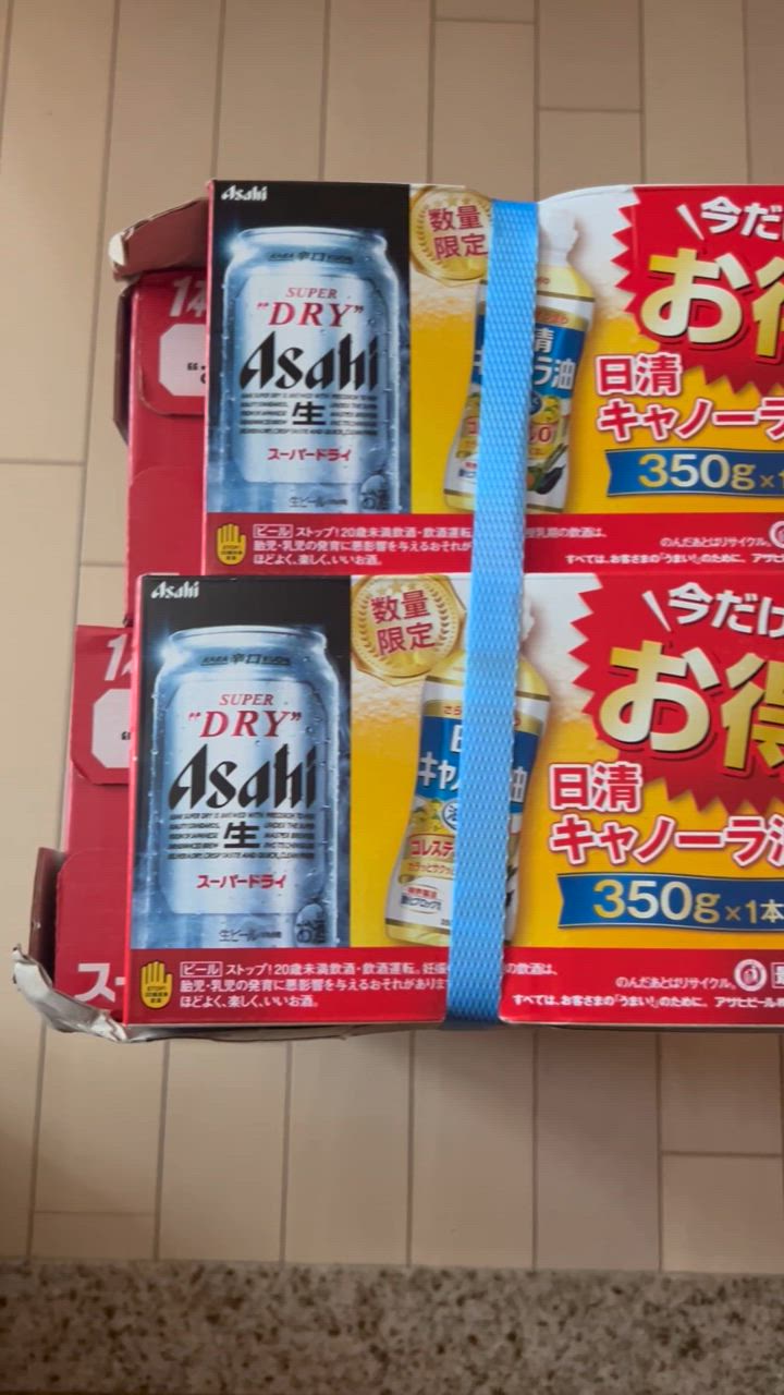 スーパードライ あすつく ビール 送料無料 アサヒ 350ml×2ケース