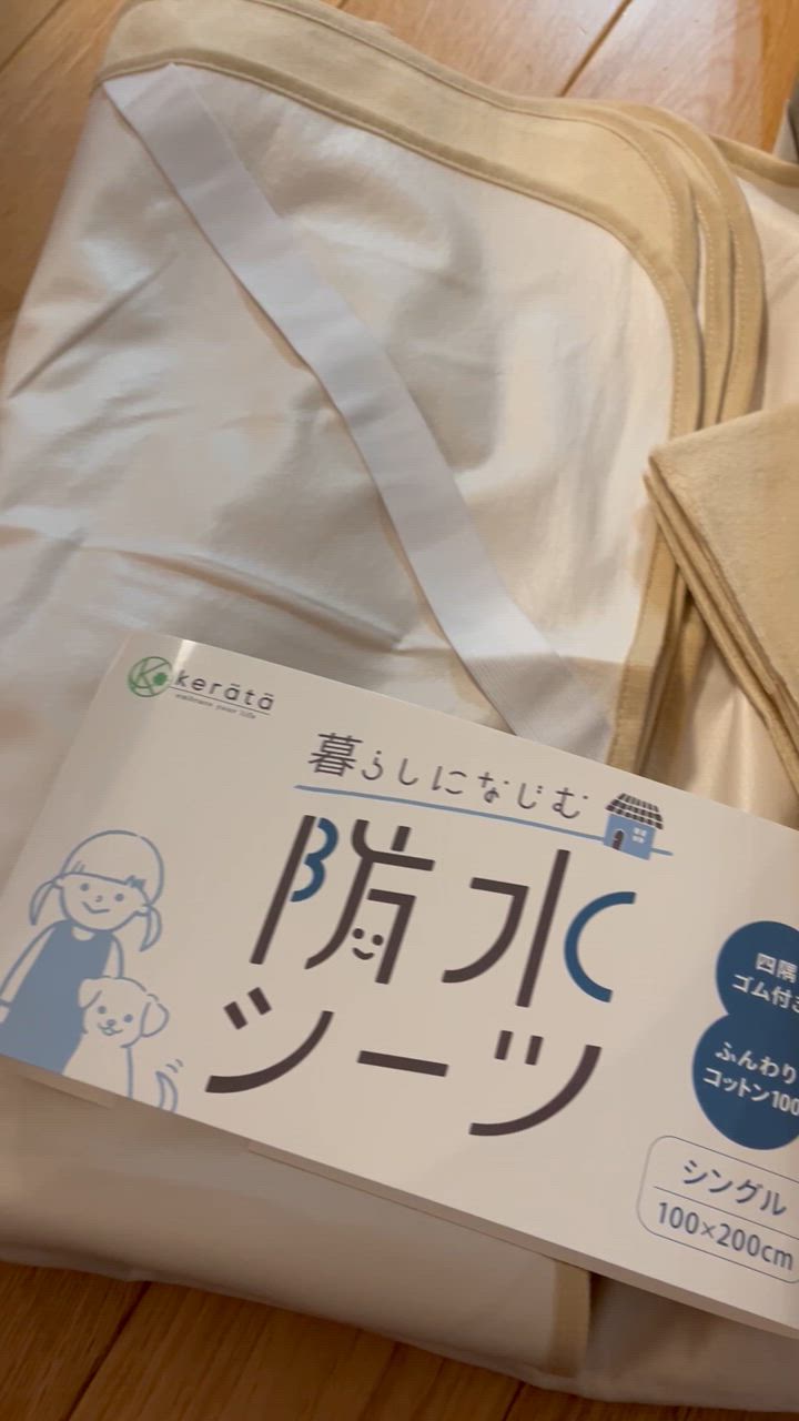 全体のレビュー動画のサムネイル | 0