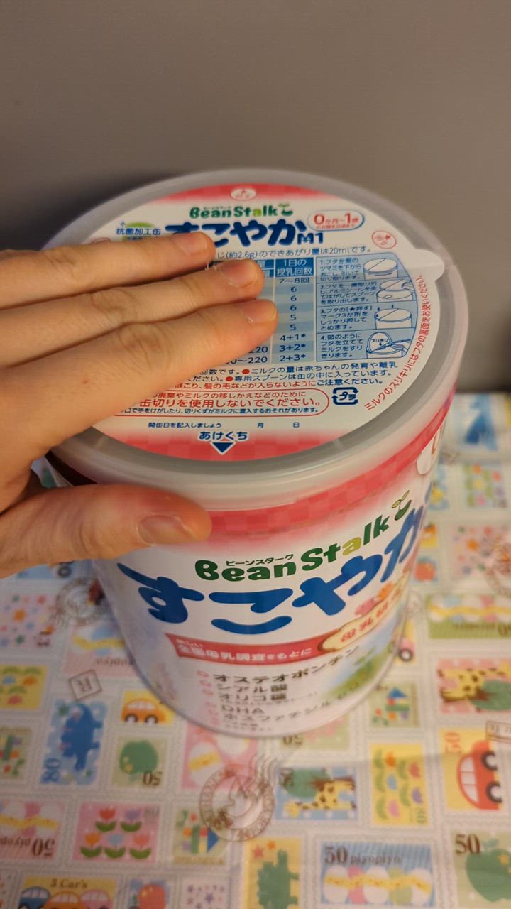 ビーンスターク すこやかM1 800g 粉ミルク 0ヶ月頃～ | イオン